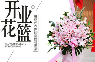 山西忻州原平市中阳乡花篮配送