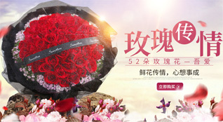 山西忻州原平市中阳乡鲜花速递